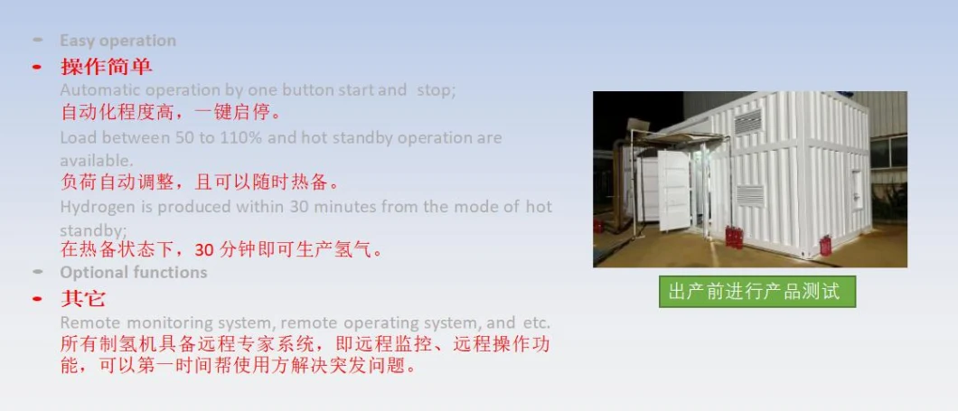 Container Type Natural Gas Steam Hydrogen Production Plant H2 Plant Hydrogen Generator